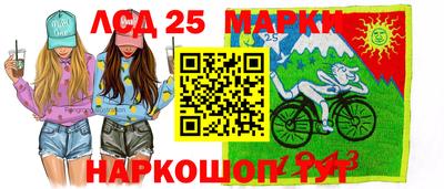 мет Комсомольск-на-Амуре