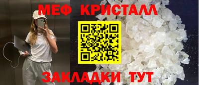 метадон Конаково
