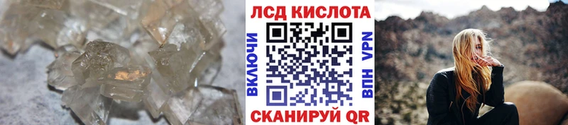 LSD-25 экстази кислота  Сокол 