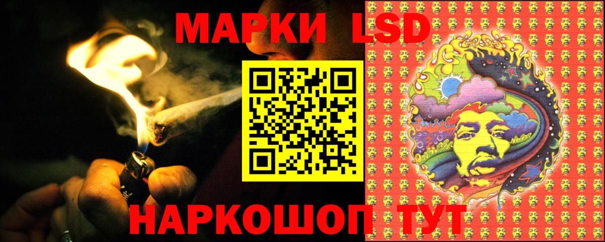 Сокол  mega зеркало  Лсд 25 экстази ecstasy  Вход с VPN  LSD-25 экстази ecstasy 