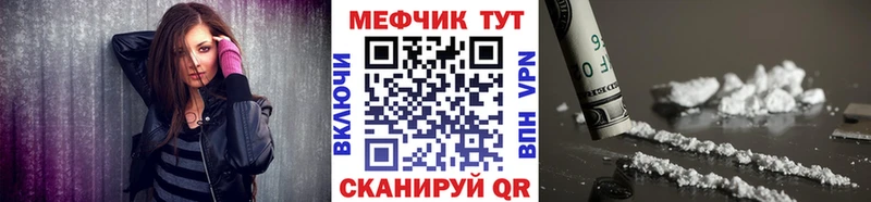 наркошоп  Сокол  это как зайти  МЕФ VHQ 