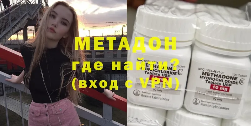 Метадон VHQ  Сокол 