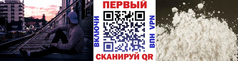 Первитин Methamphetamine  ссылка на мегу ССЫЛКА  Сокол 