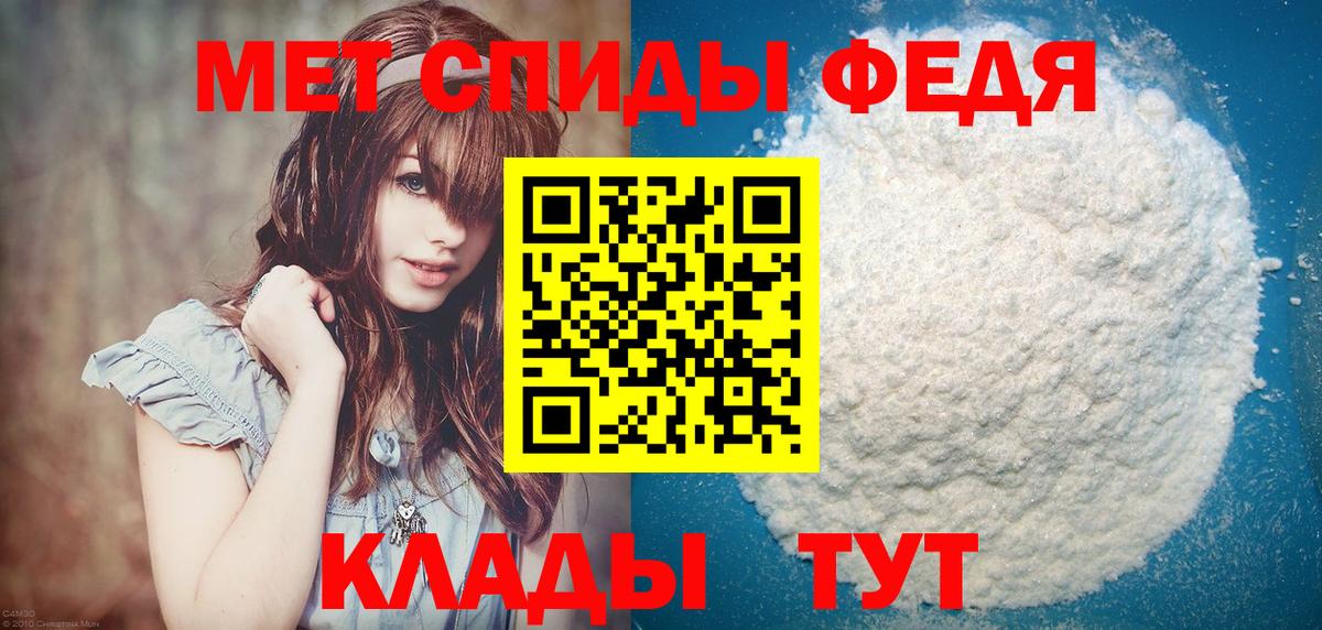 Сокол  МЕТАМФЕТАМИН пудра  Вход с VPN  МЕТАМФЕТАМИН пудра 