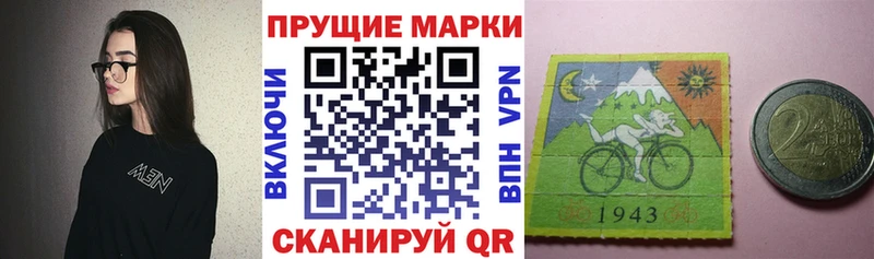 где найти   Сокол  Марки 25I-NBOMe 1,8мг 