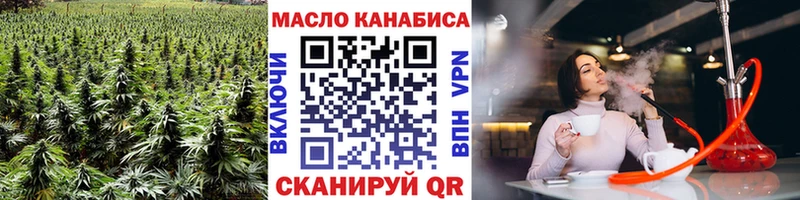 ОМГ ОМГ ссылки  Сокол  Дистиллят ТГК вейп с тгк  магазин   