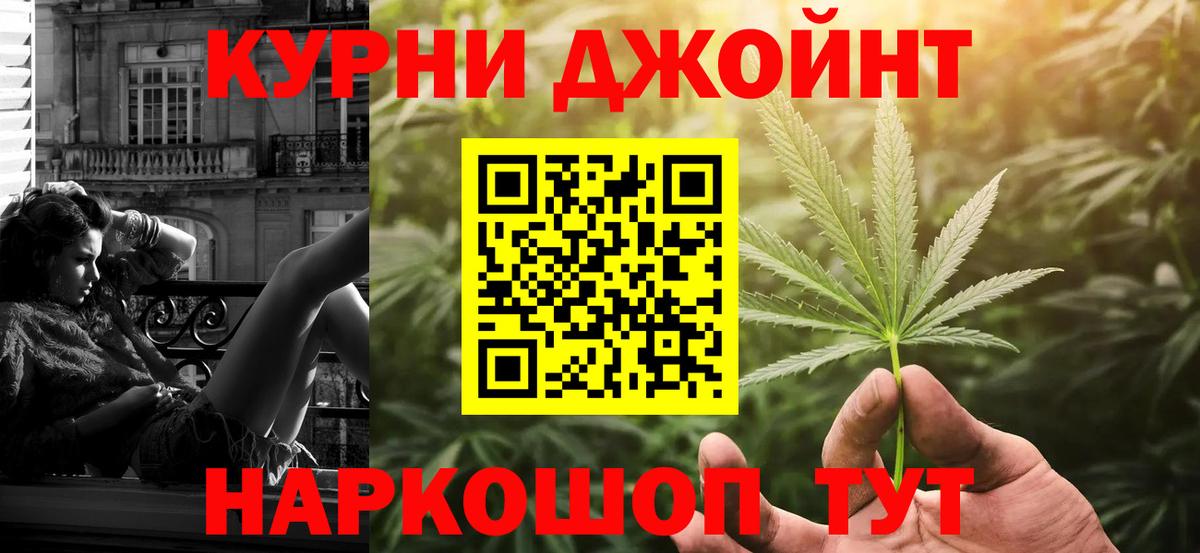 Сокол  Бошки марихуана OG Kush  Вход с VPN  Марихуана THC 21% 